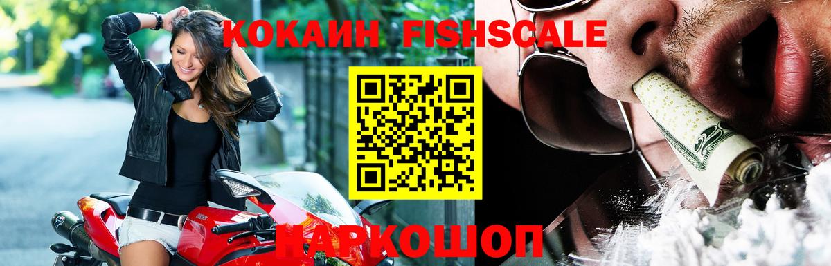COCAIN Columbia Воронеж