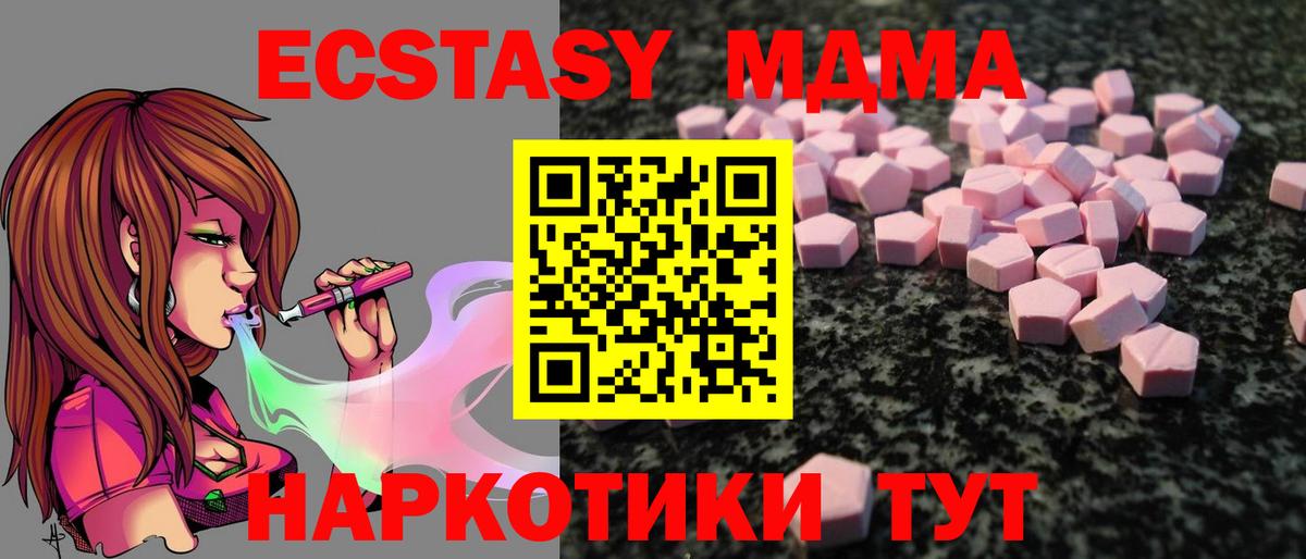 Ecstasy Philipp Plein  Вход с VPN  Воронеж 