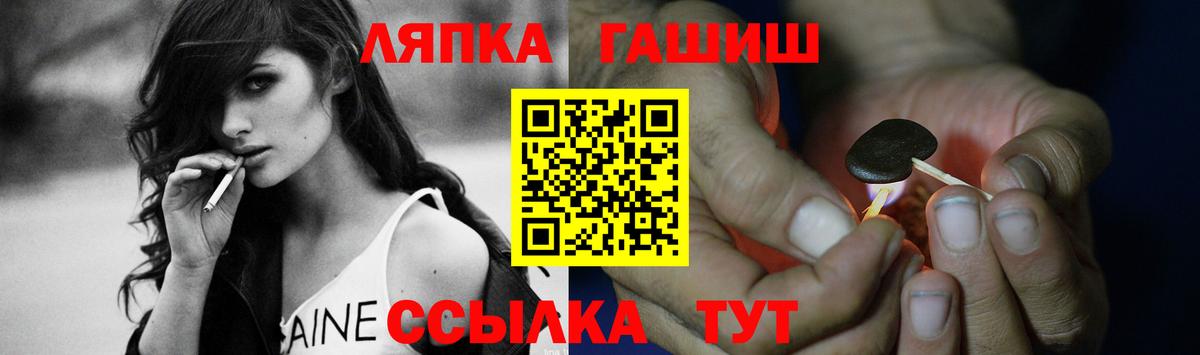 ГАШИШ убойный  Вход с VPN  Воронеж 