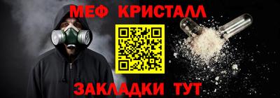 кокаин перу Балаково