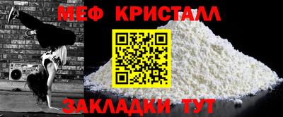 стаф Балашиха