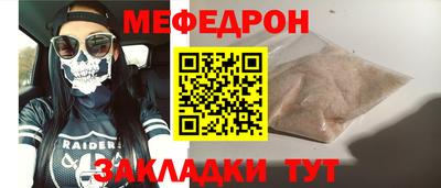 стаф Балашиха