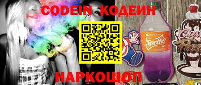 кокаин перу Балаково