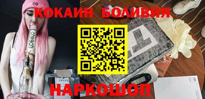стаф Балашиха