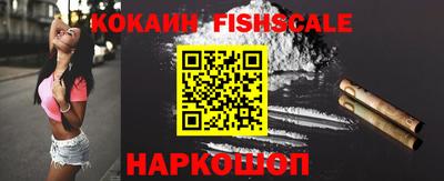 кокаин перу Балаково