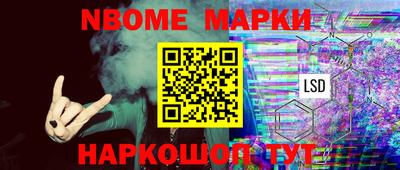 меф VHQ Балахна