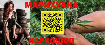 кокаин перу Балаково
