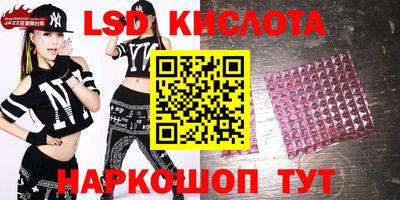 стаф Балашиха
