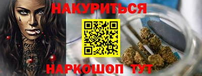 стаф Балашиха