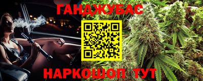 кокаин перу Балаково
