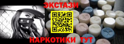 кокаин перу Балаково