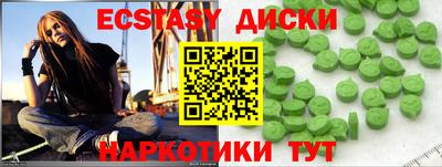 кокаин перу Балаково