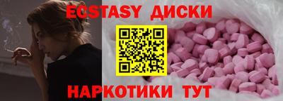 кокаин перу Балаково