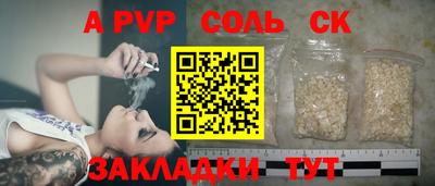 стаф Балашиха