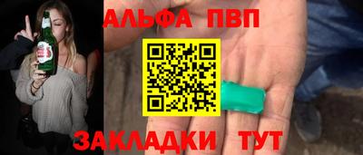 стаф Балашиха