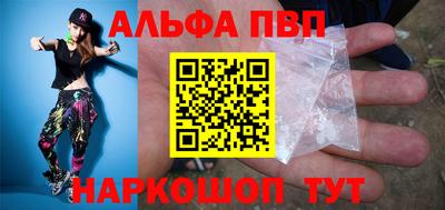 кокаин перу Балаково