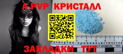 стаф Балашиха