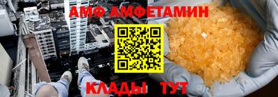 кокаин перу Балаково