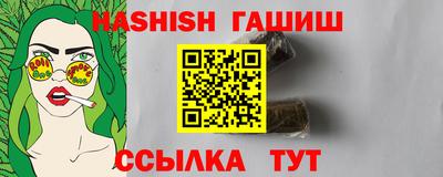 стаф Балашиха