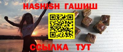 стаф Балашиха