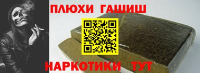 кокаин перу Балаково