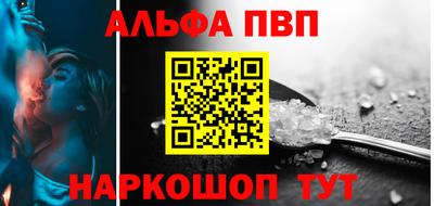 стаф Балашиха