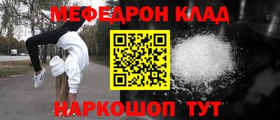 кокаин перу Балаково