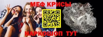 стаф Балашиха