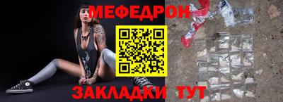 стаф Балашиха