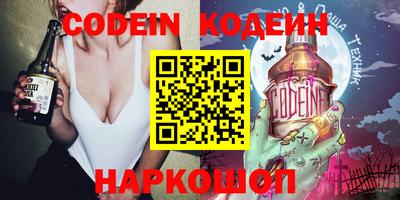 кокаин перу Балаково