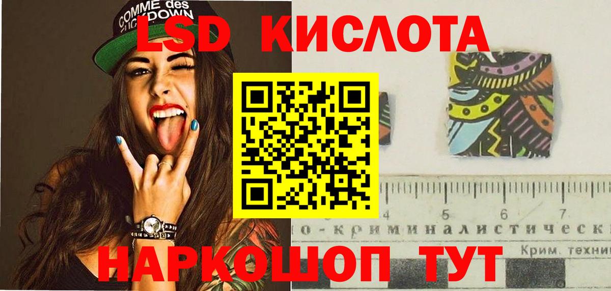 Воронеж  ЛСД экстази кислота  ЛСД экстази  Лсд 25 экстази кислота  Вход с VPN 