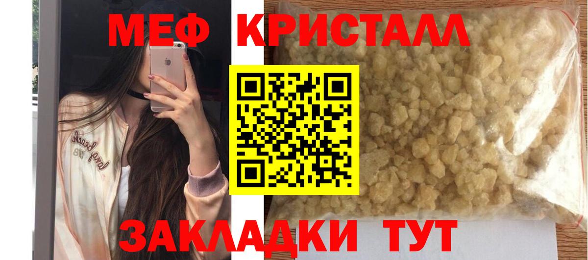 Гашиш  Гашиш  Вход с VPN  LSD-25  Cocaine  Мефедрон   ЭКСТАЗИ  Воронеж  Канабис  МЕФ 