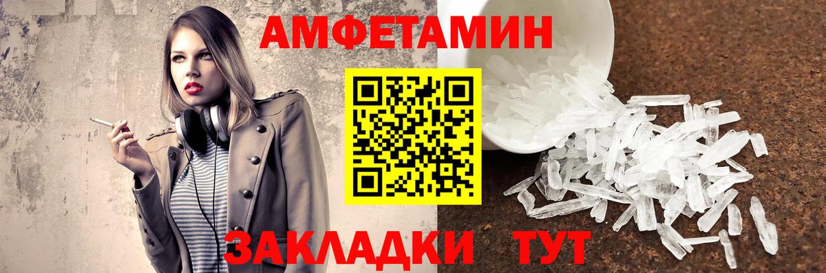 Воронеж  МЕТАМФЕТАМИН кристалл  Вход с VPN 