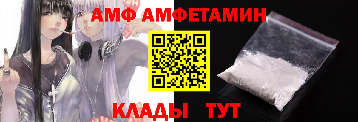 Метамфетамин витя Воронеж