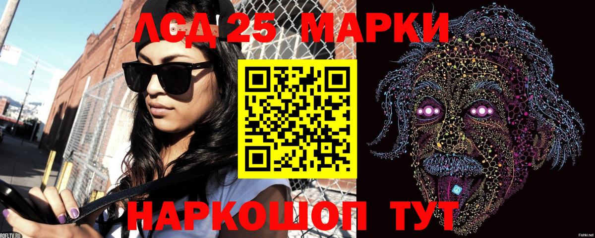 Наркотические марки  Наркотические марки 1500мкг  Вход с VPN  Наркотические марки 1500мкг  Воронеж 
