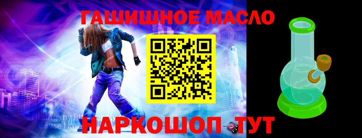 Дистиллят ТГК концентрат Воронеж