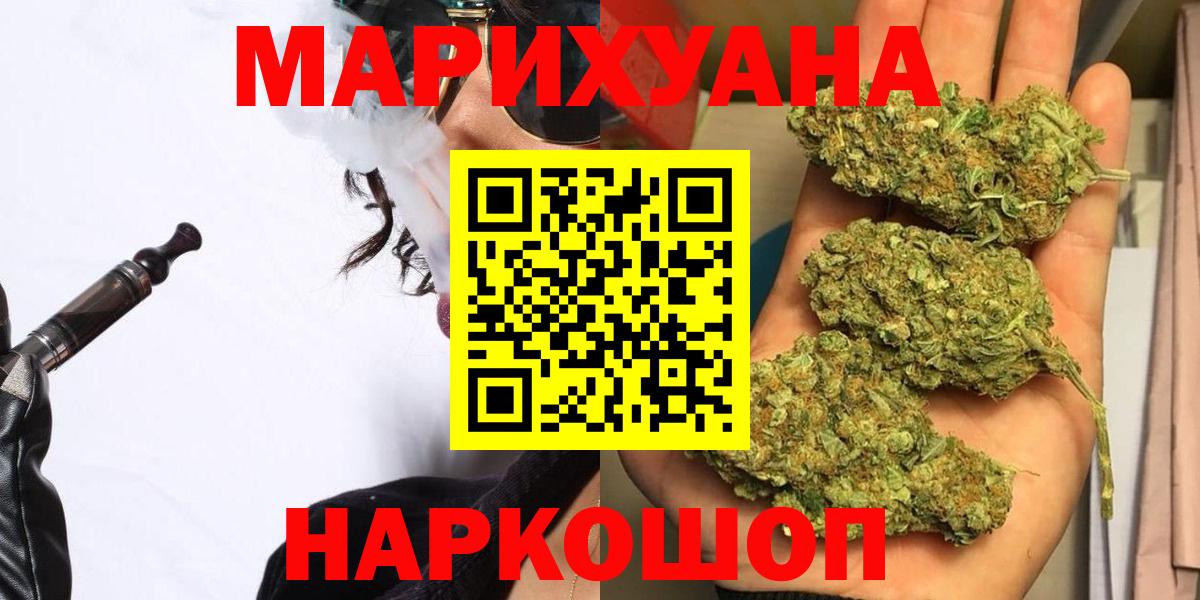 Бошки марихуана OG Kush Воронеж